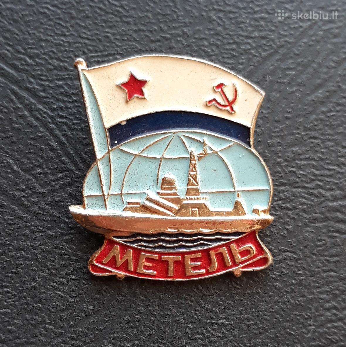Laivas ''Metel'' Armija