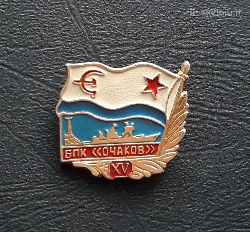 Laivas ''Očakov'' Armija