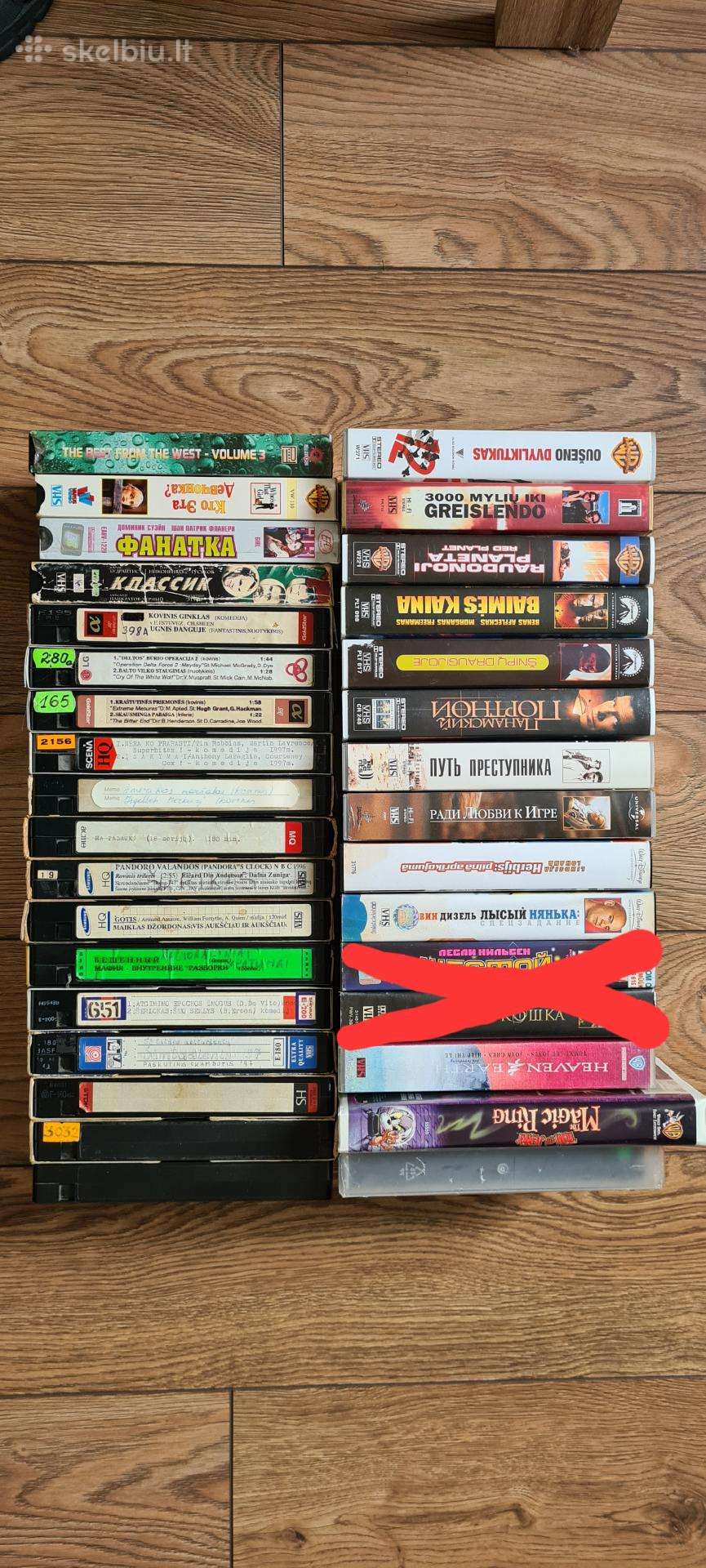 Senos Vhs kasetės (31 vnt)