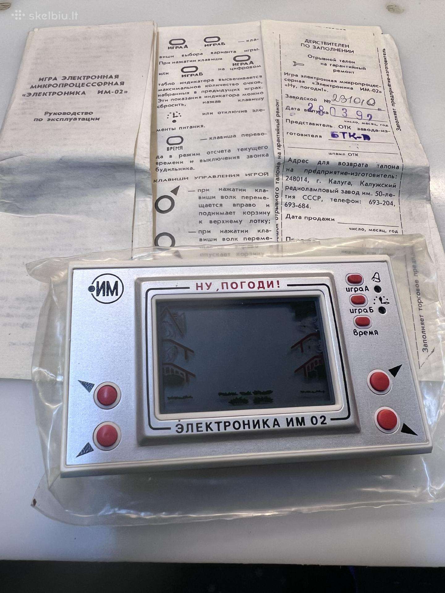 Naujas žaidimas „Elektronika Im-02“ (Nu, pogodi!)