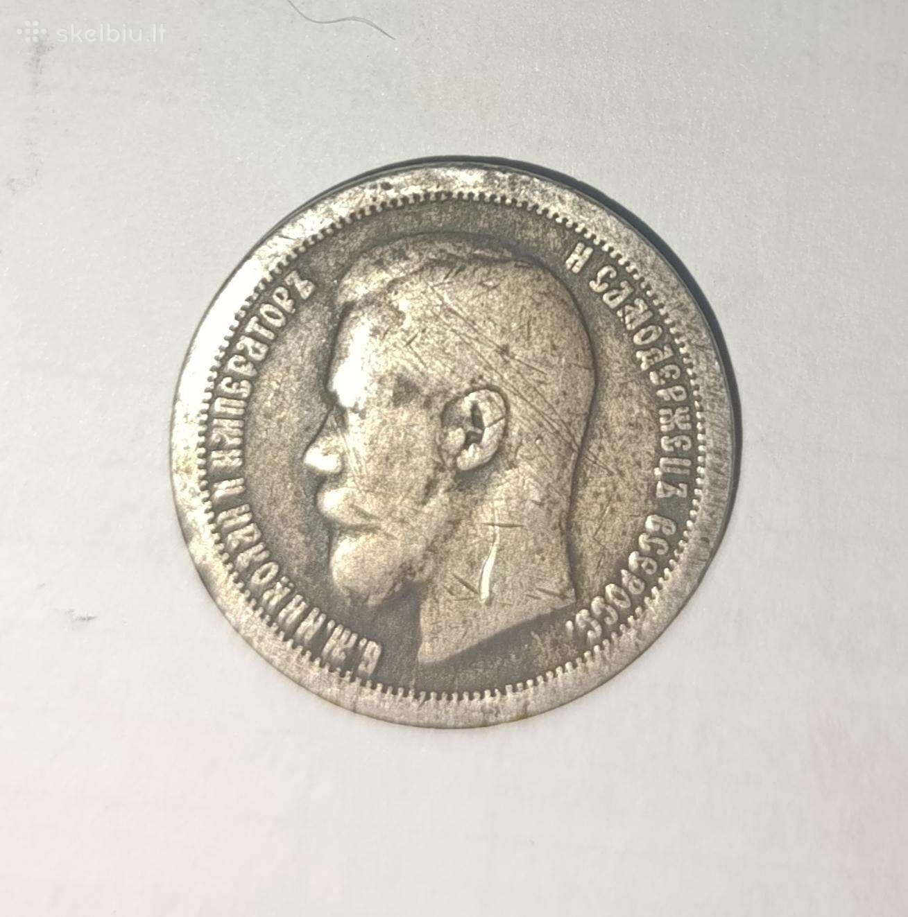 Carinės Rusijos 50 kapeikų 1897m