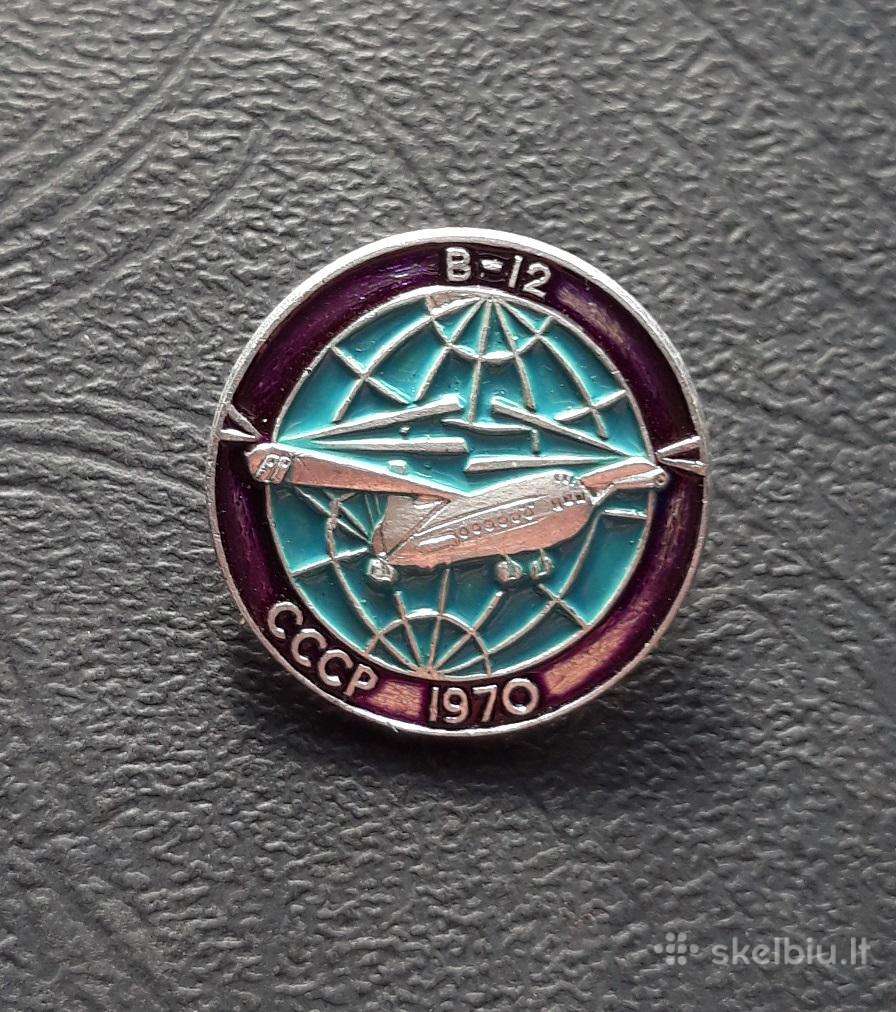 Aviacija 14 B-12 1970