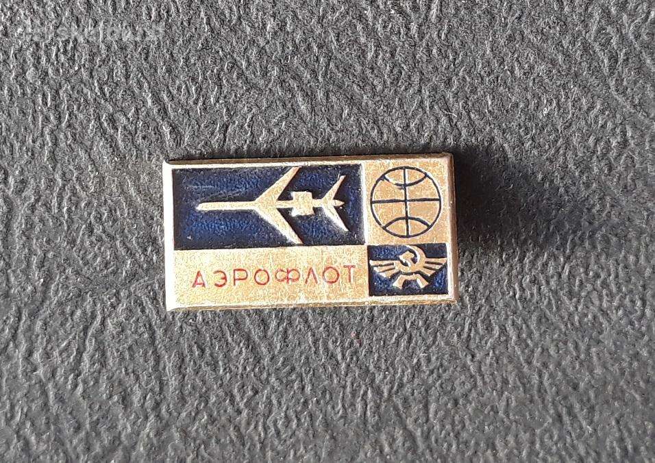 Aviacija 37 Aeroflot