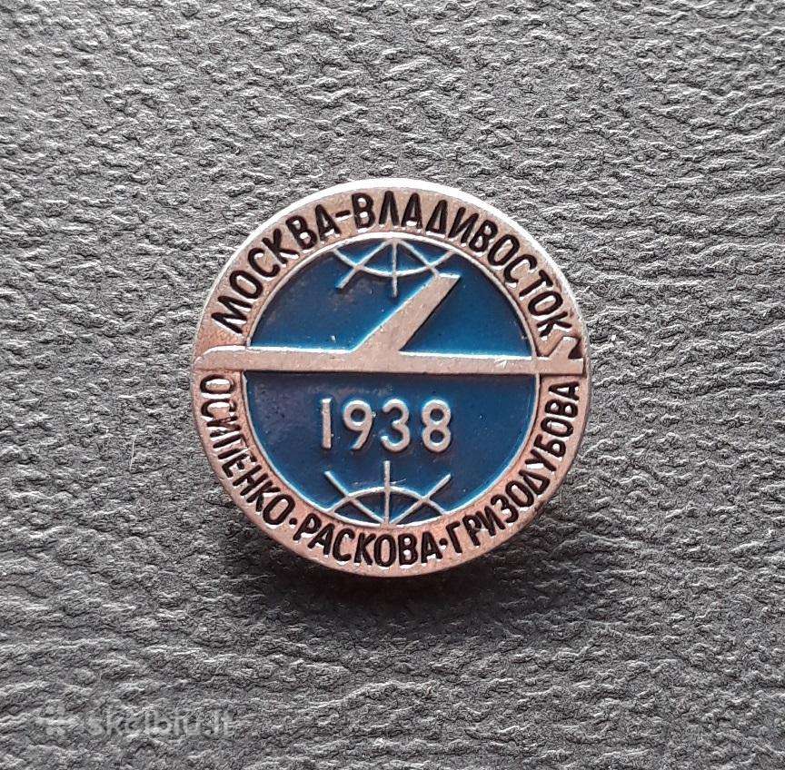 Aviacija 38 Maskva- Vladivostok 1938