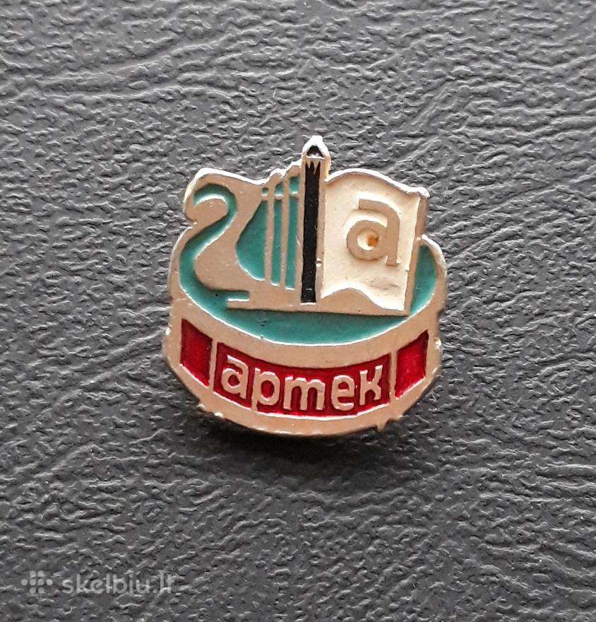 Pionierių stovykla Artek 06-1 Krymas