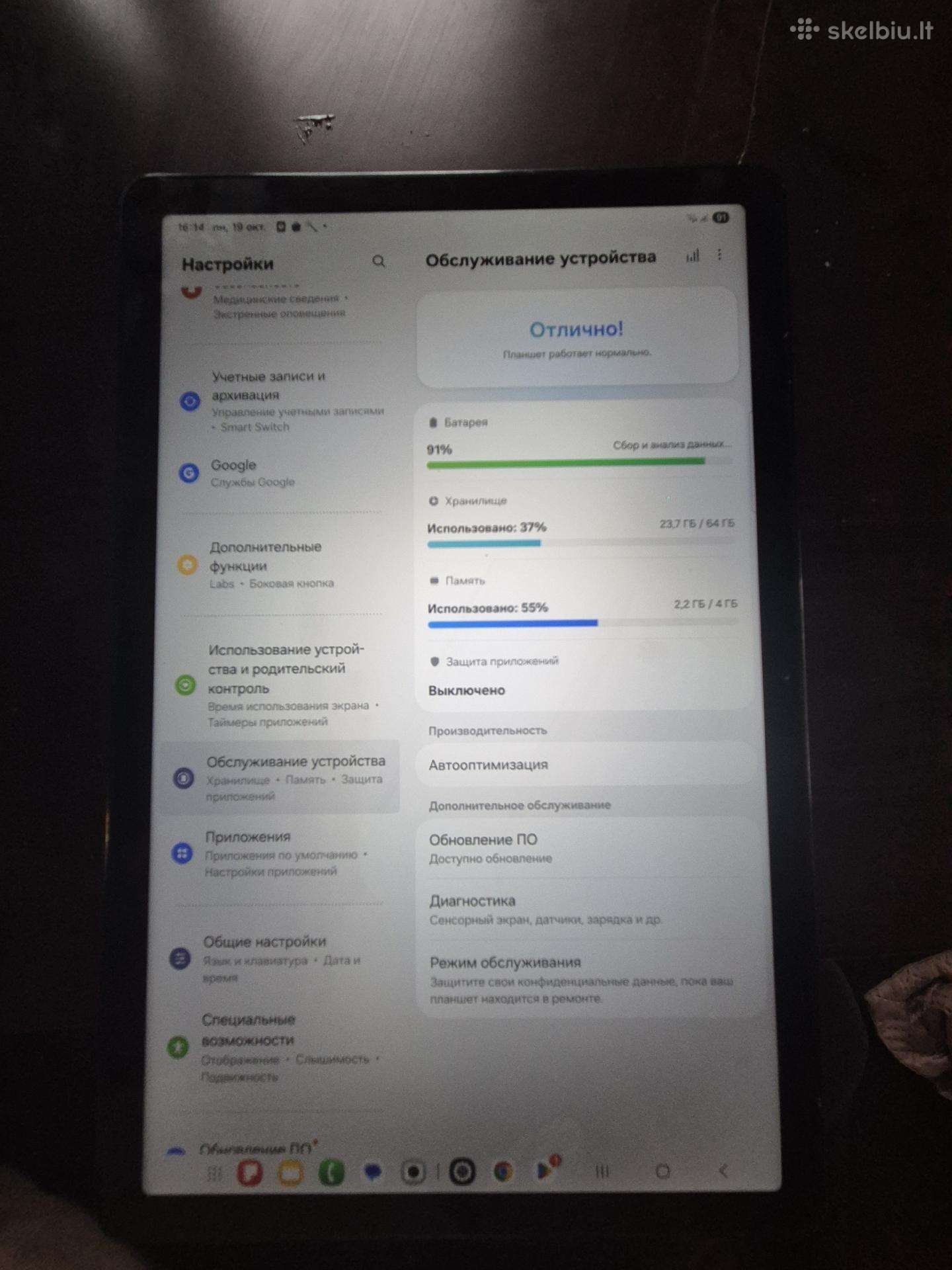 Samsung Tab A9+