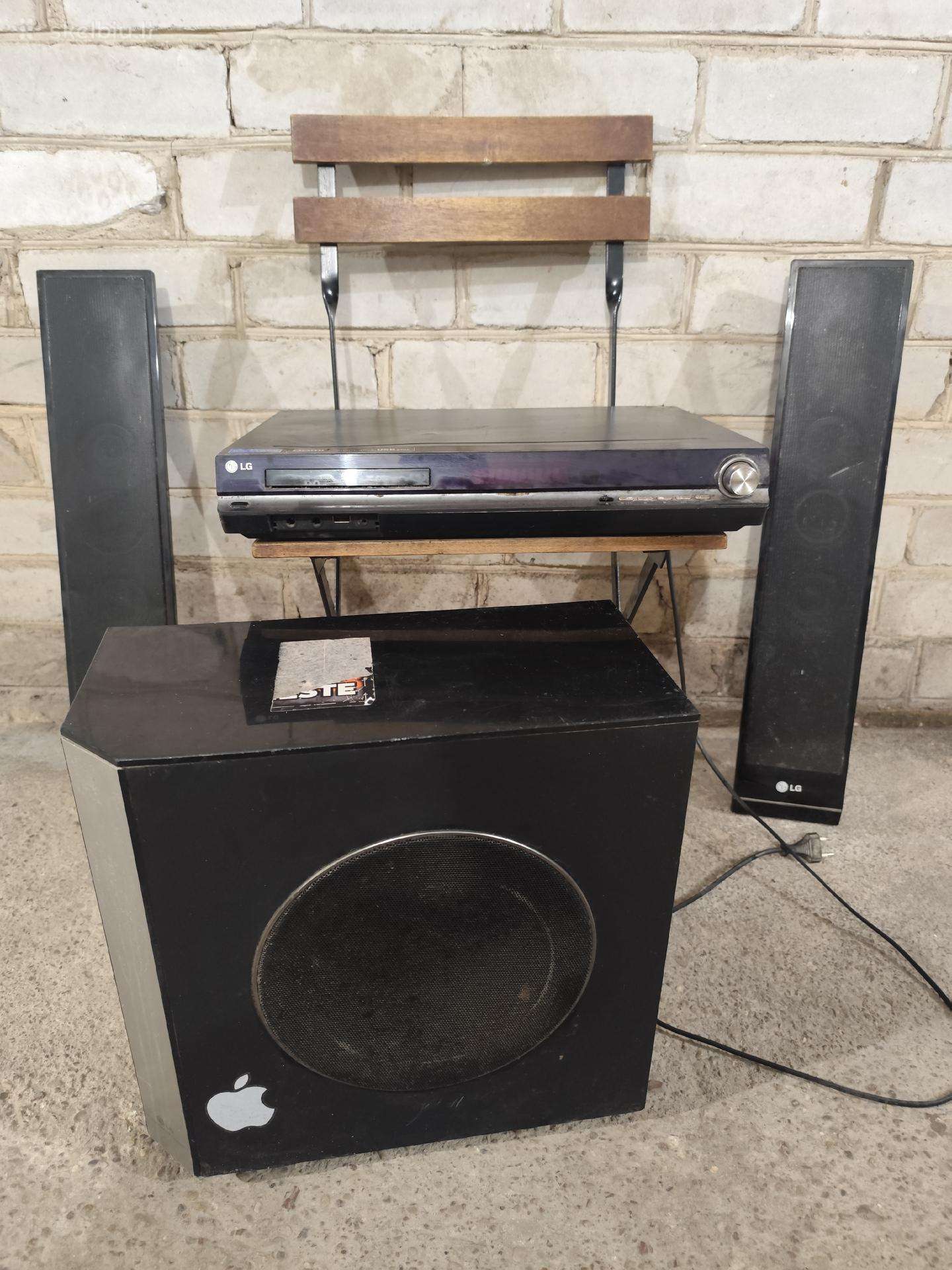 Galinga LG 2.1 / 5.1 audio sistema