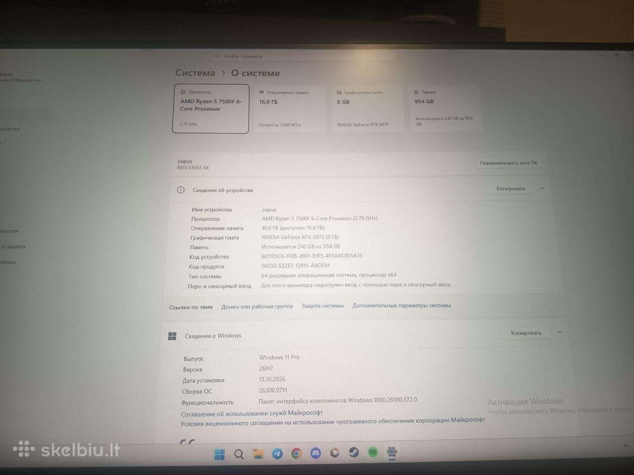 Žaidimų Pc Ryzen 5 7500f / Rtx 3070 + 240hz Mon.