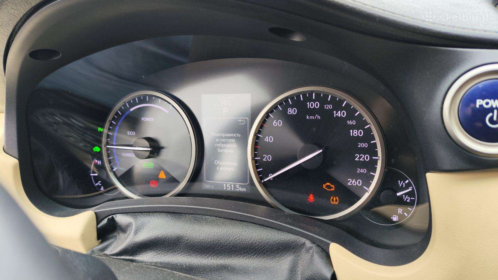 Toyota Lexus Check Hybrid System.