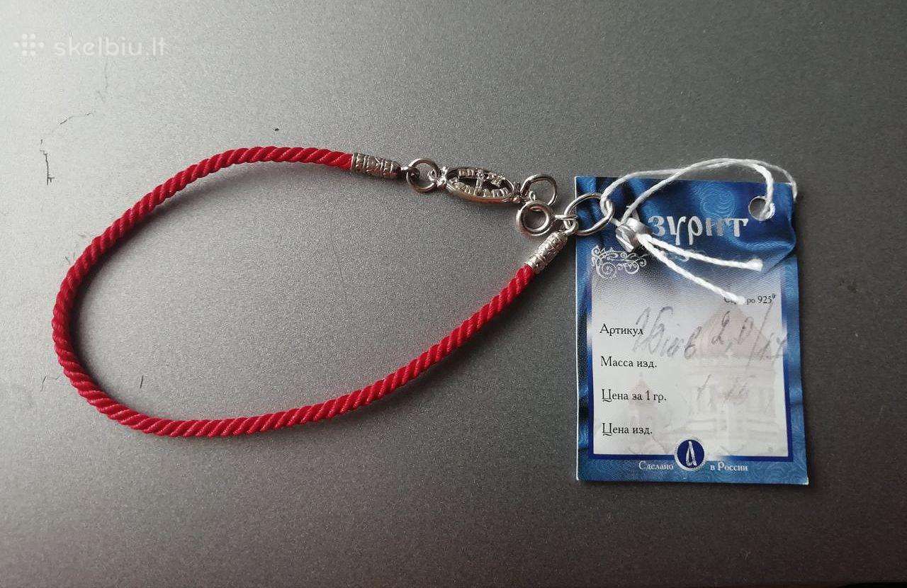 Sidabrinė apyrankė