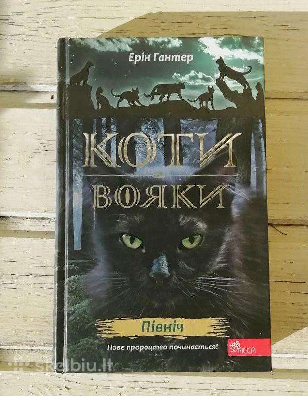 Knyga ukrainiečių kalba
