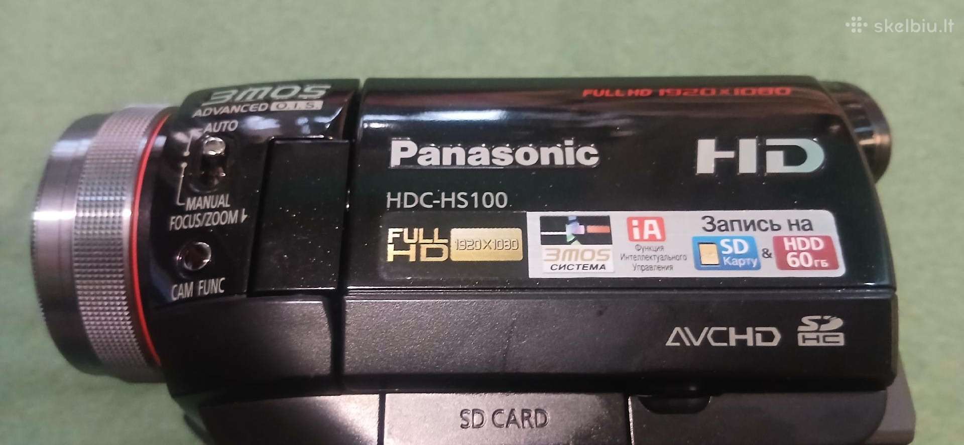 Panasonic Full HD video kamera