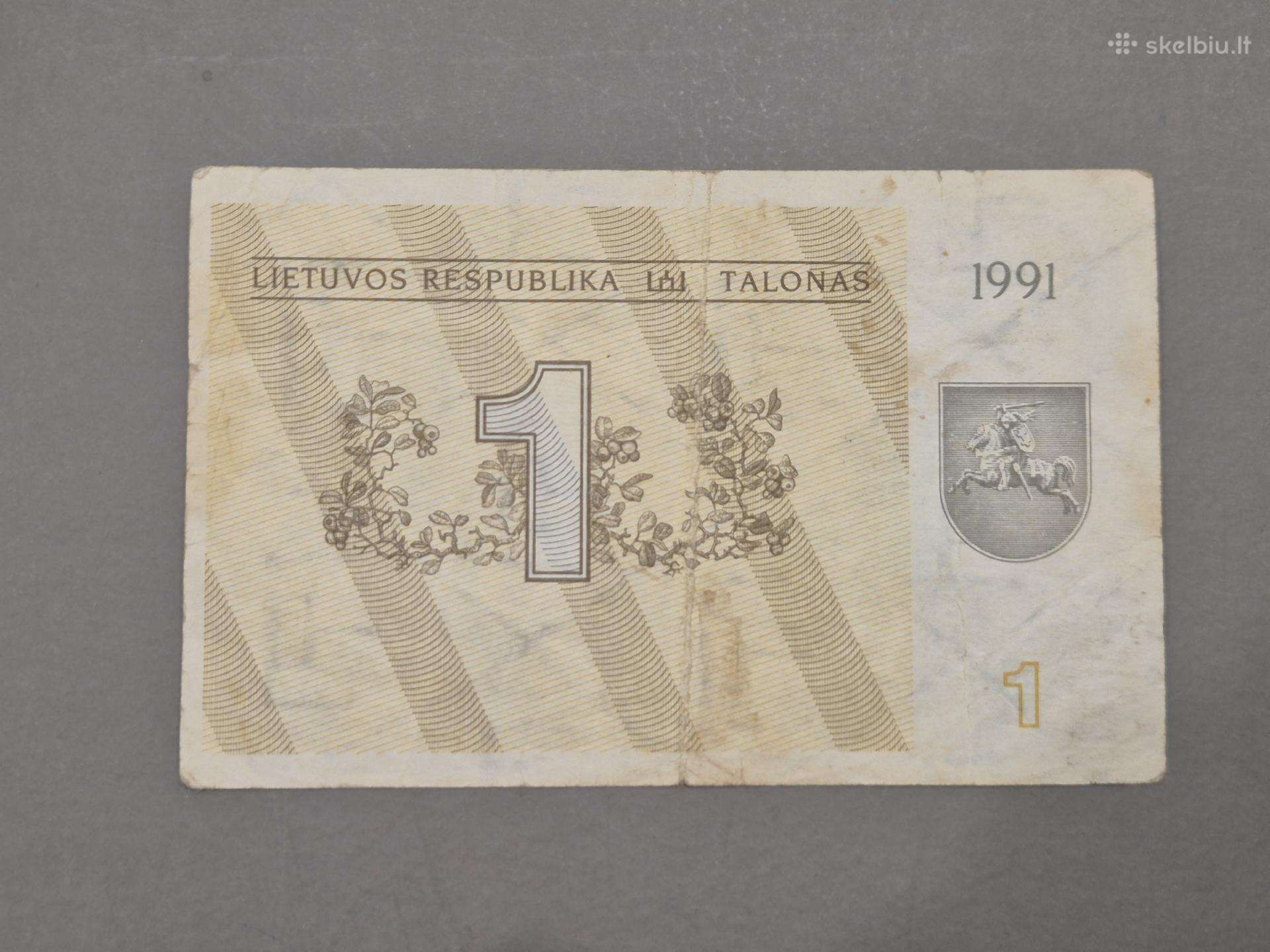 1 talonas 1991 m, RS serija (Replacement) Retas