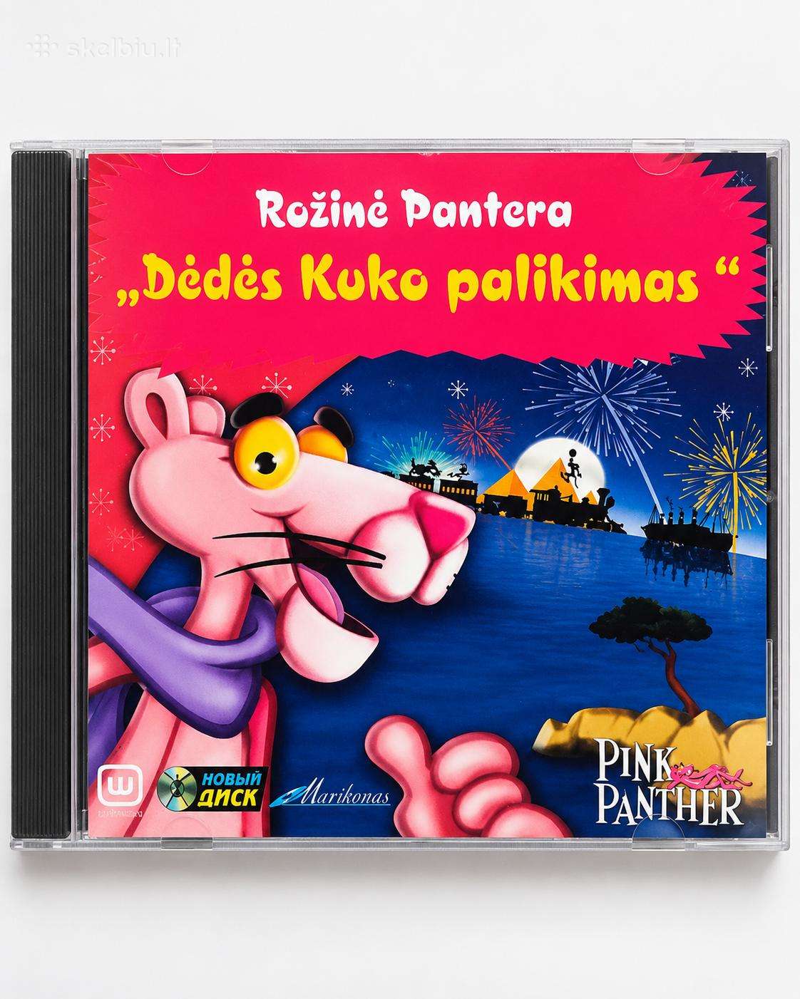 Žaidimas Rožinė Pantera „Dėdės Kuko palikimas“