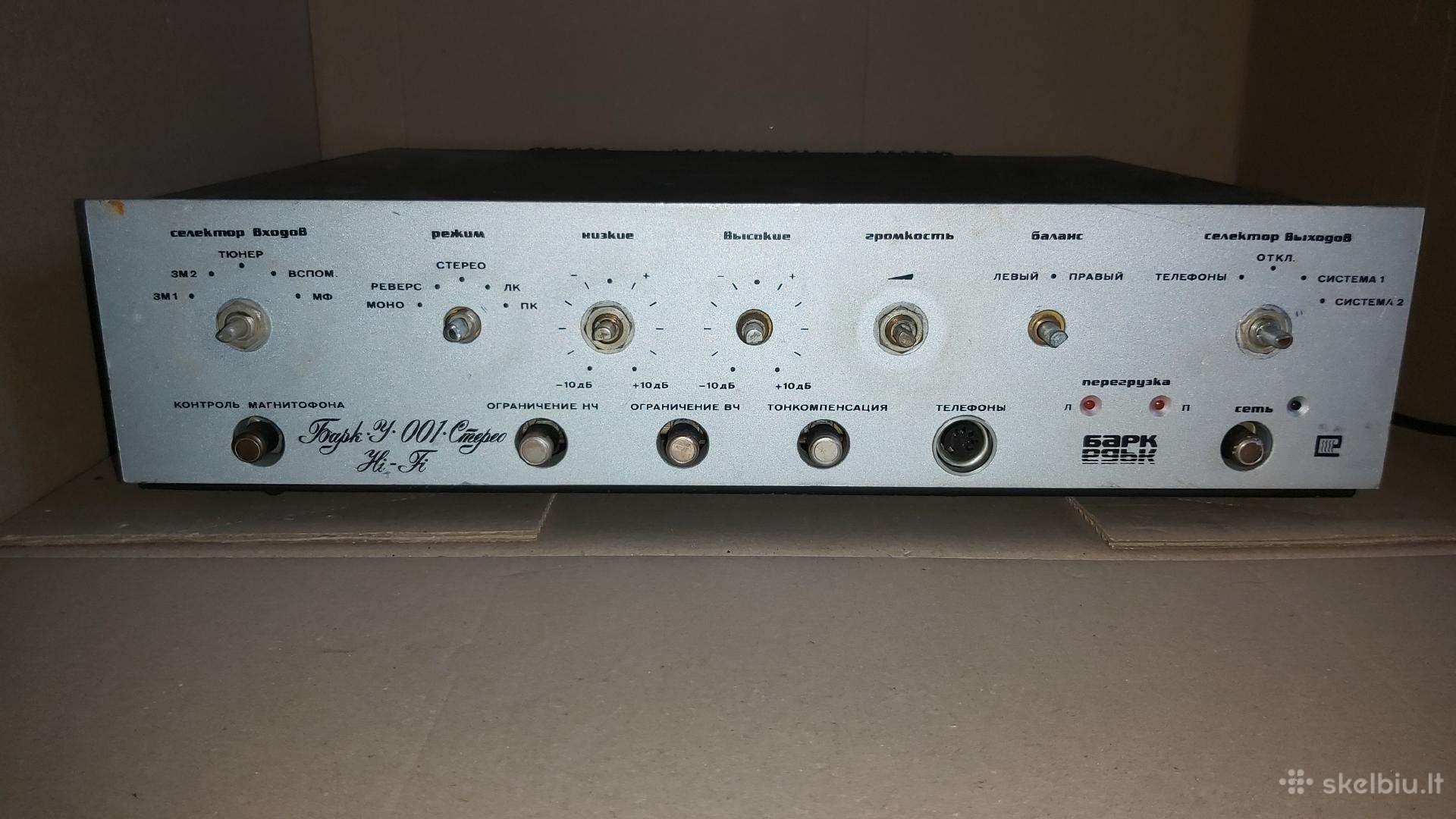 Stiprintuvas Bark U-001