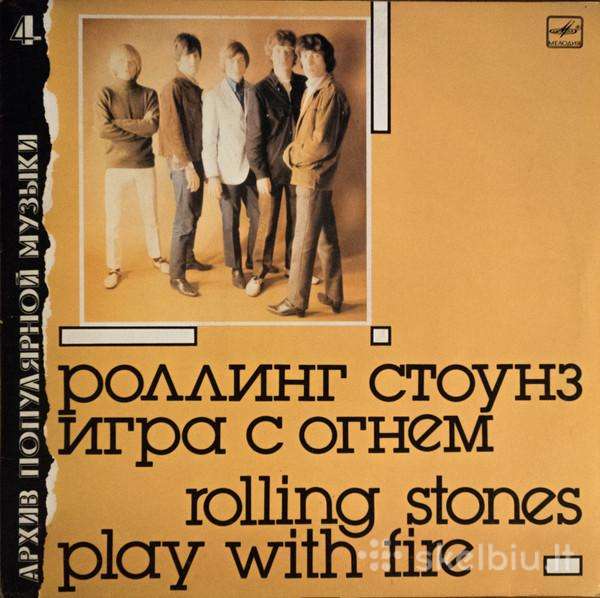 The Rolling Stones – Play With Fire (1964 – 1965)