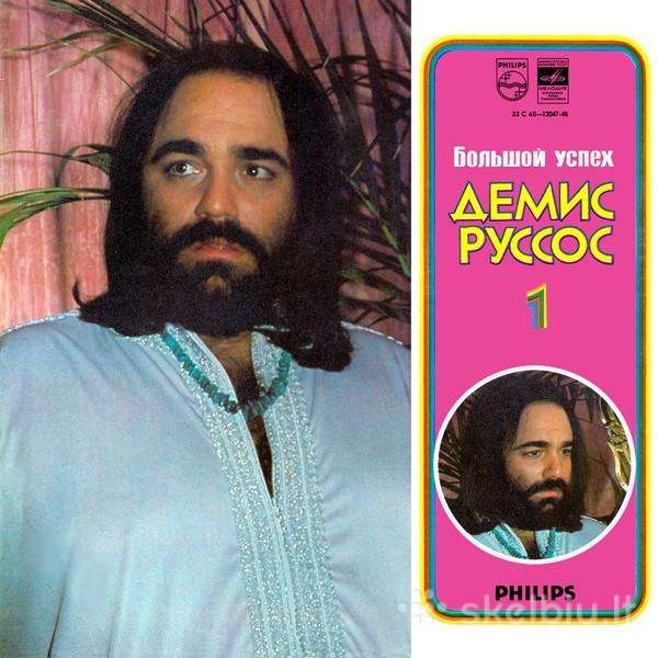 Demis Roussos – Greatest Hits 2 (1980)