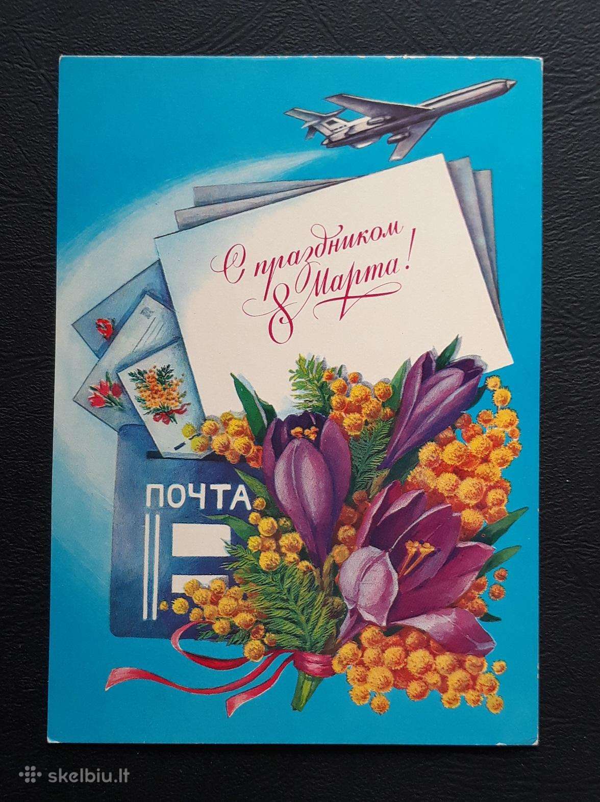 Kovo 8-ji 1984 243 švari dmpk