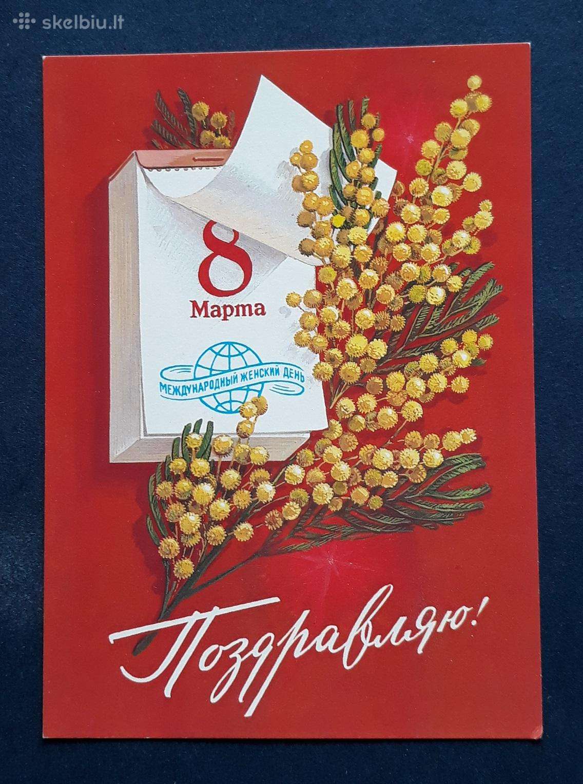 Kovo 8-ji 1985 067 švari dmpk