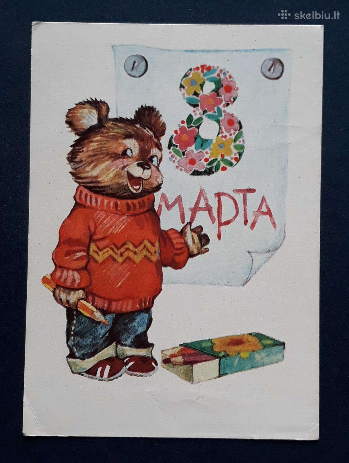 Kovo 8-ji 1985 086 švari