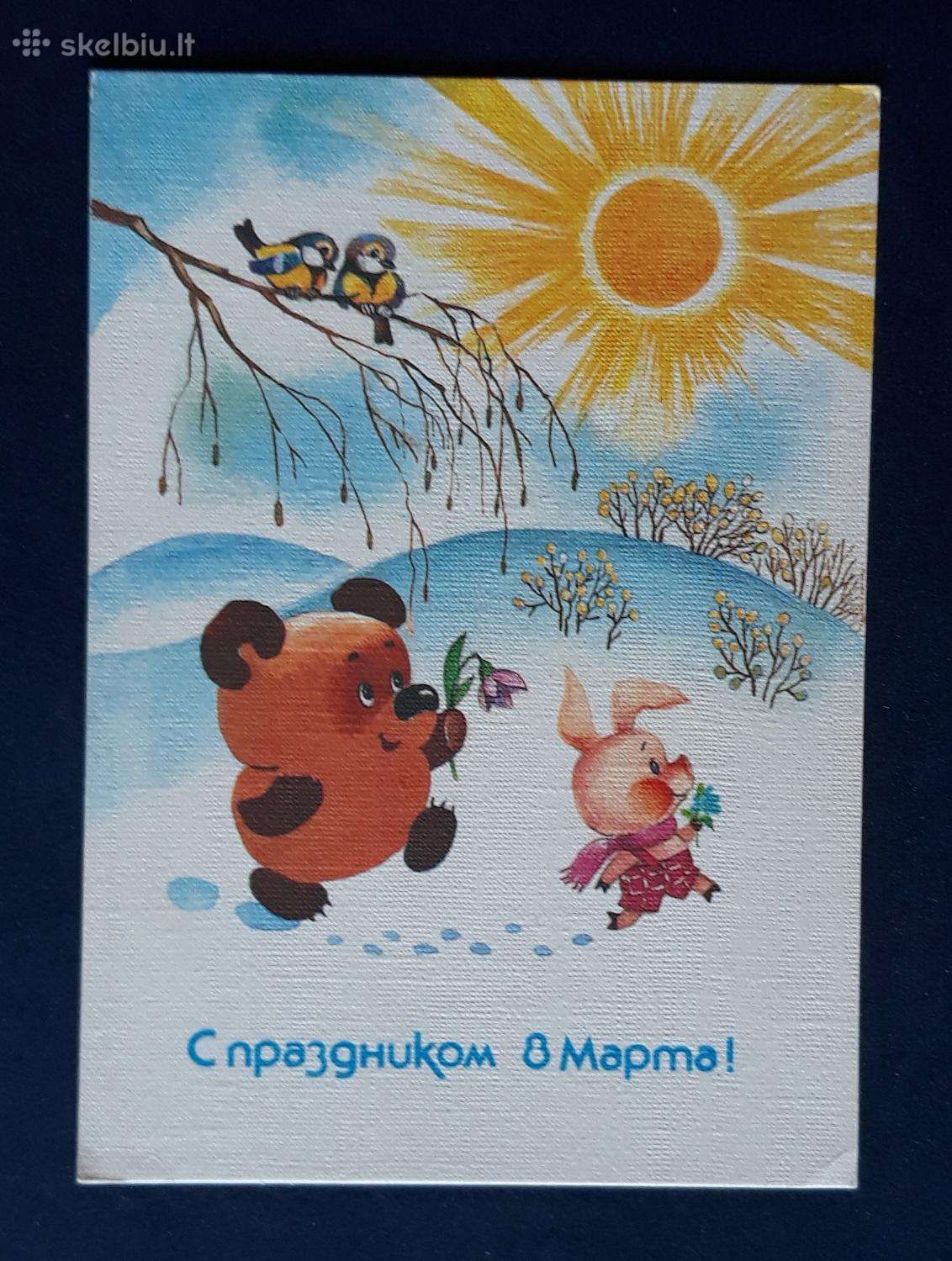 Kovo 8-ji 1987 020-3 švari dmpk