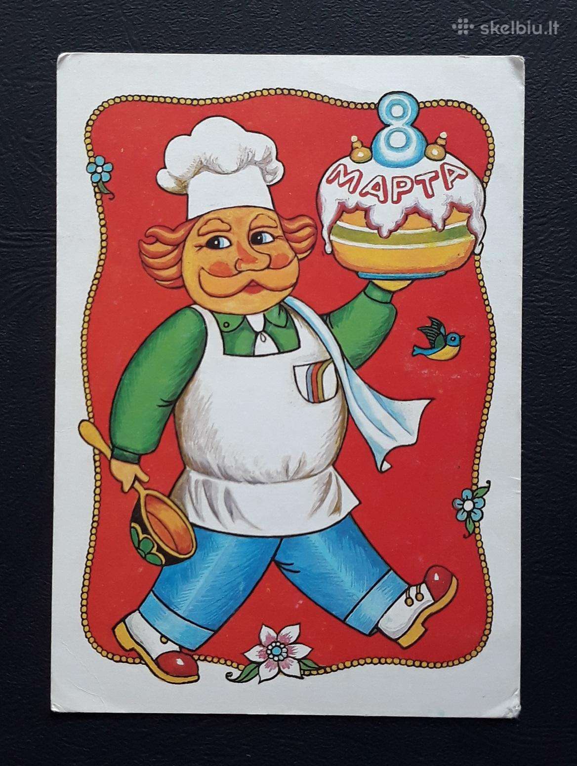 Kovo 8-ji 1988 132-3 švari
