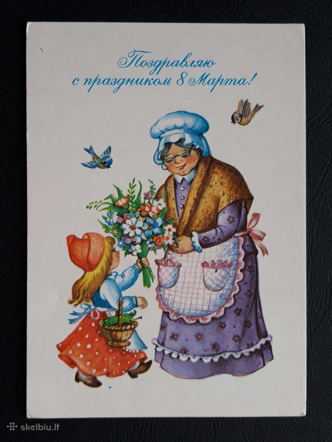 Kovo 8-ji 1988 189 švari