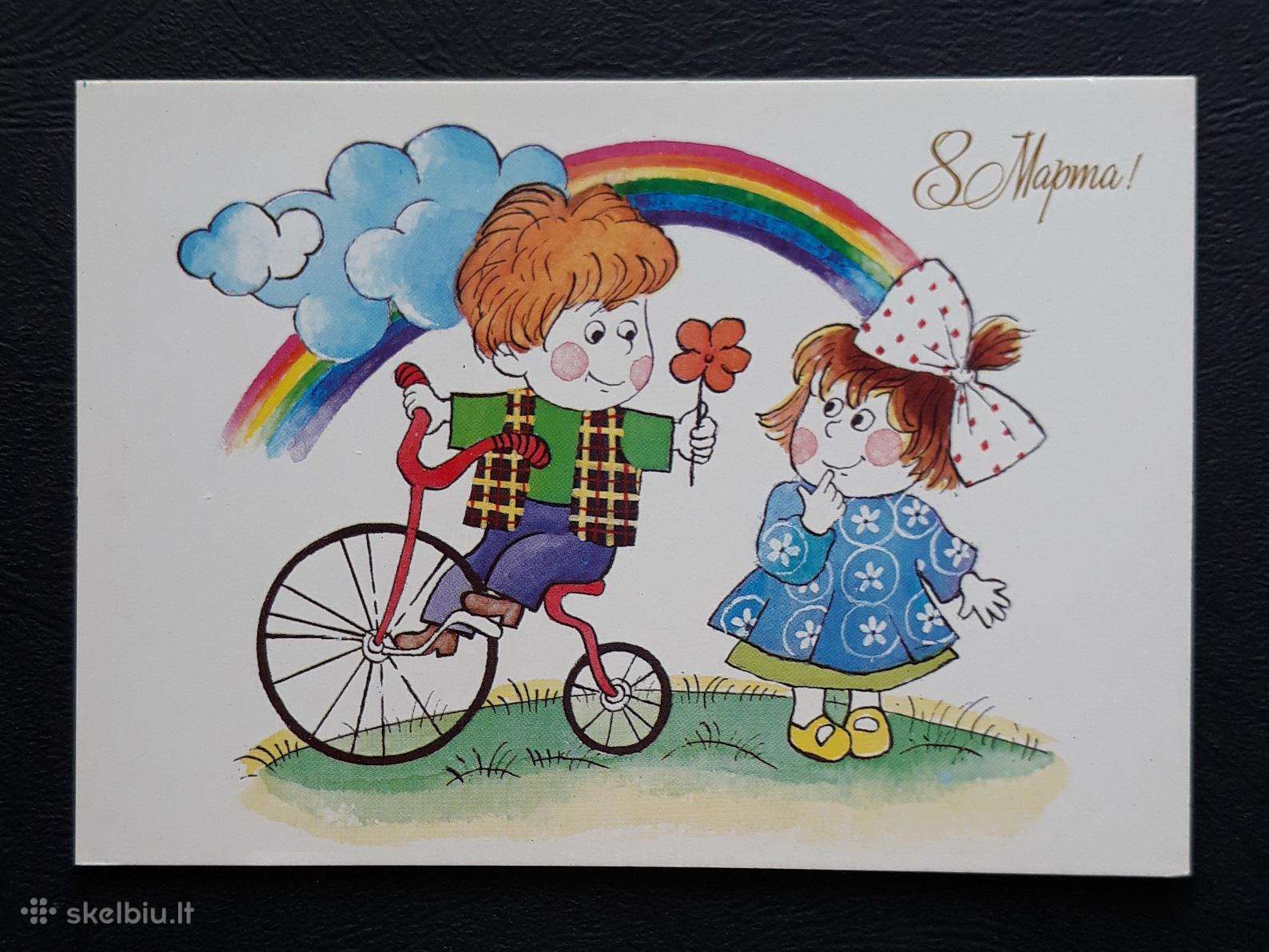 Kovo 8-ji 1989 226 švari