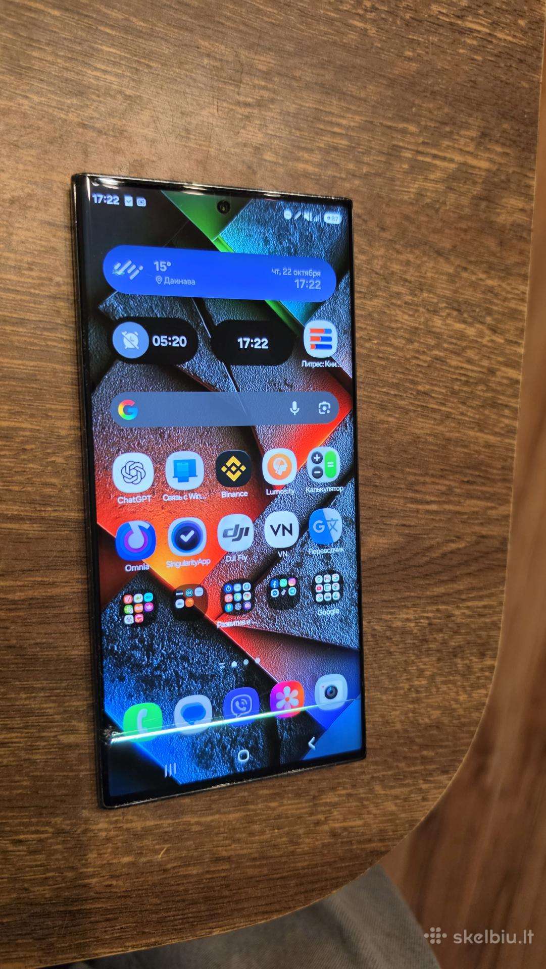Samsung S23 Ultra 512 GB – su pažeistu ekra