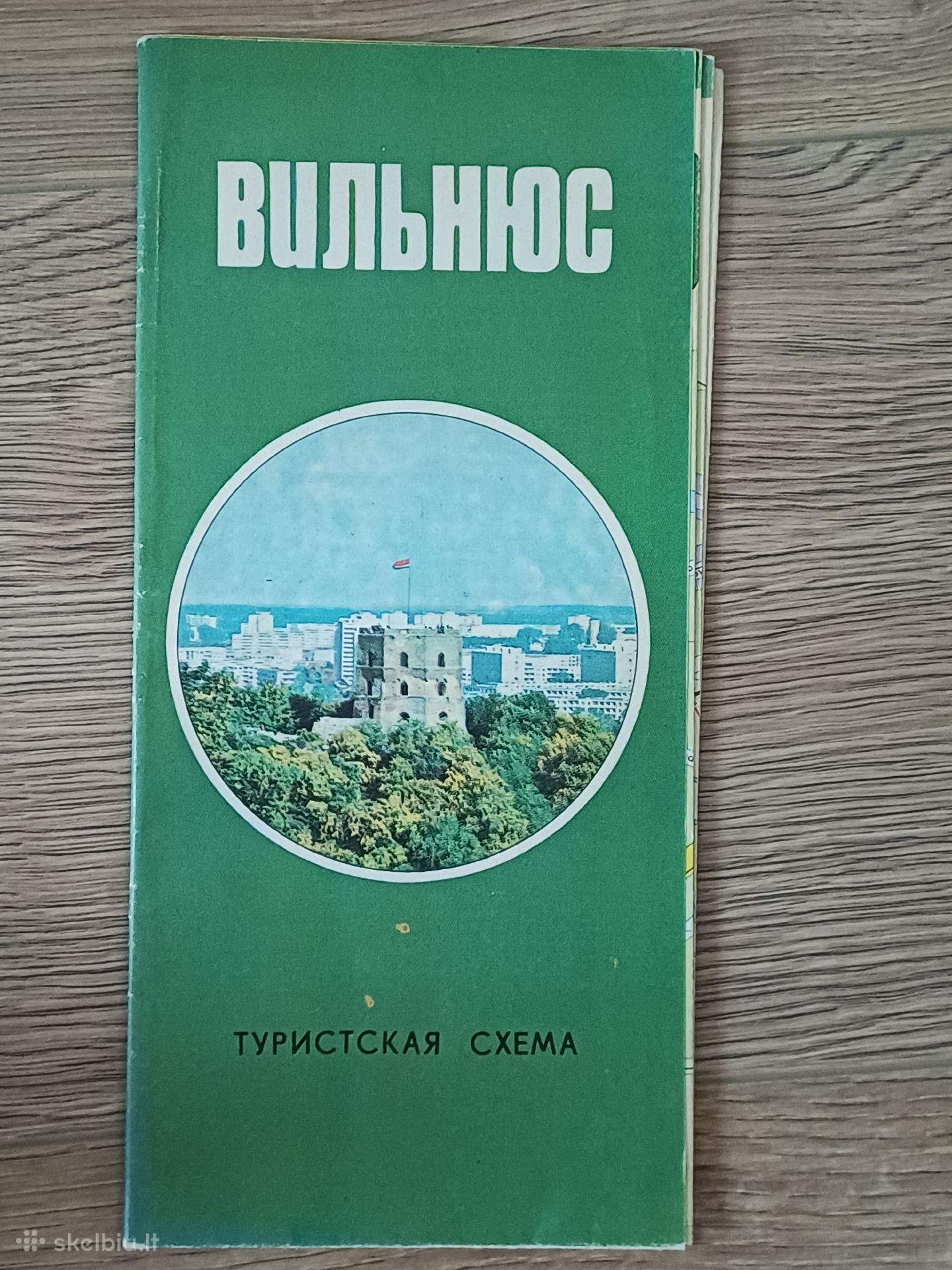 Vilnius žemėlapis 1977 m.