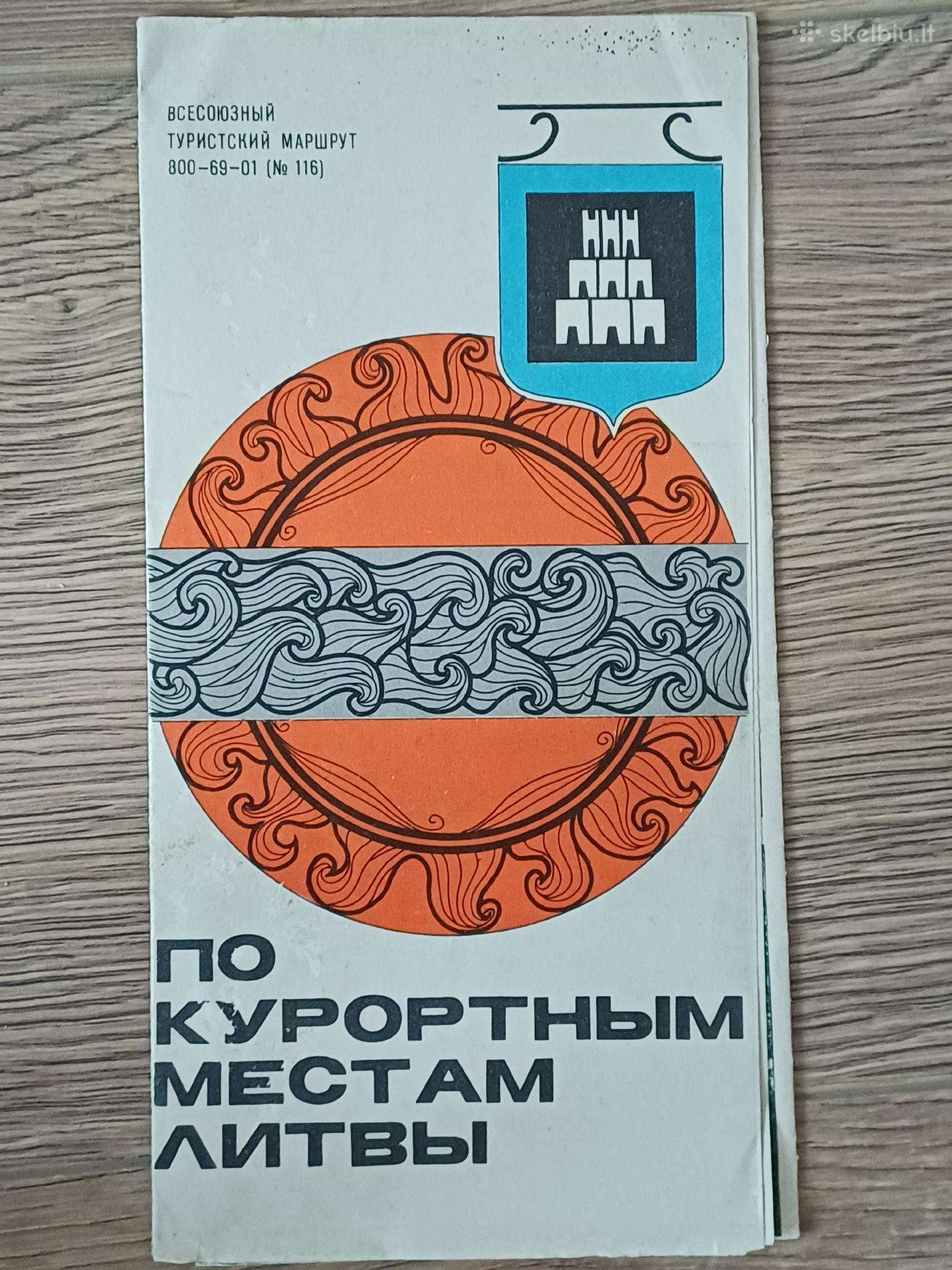 Žemėlapis 1975 m.