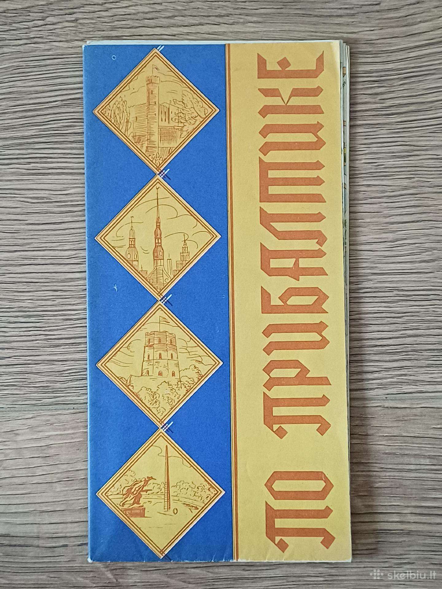 Žemėlapis 1975 m.