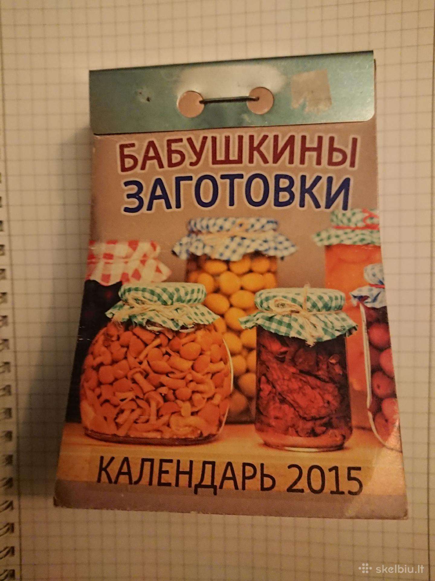 Kalendorius 2015