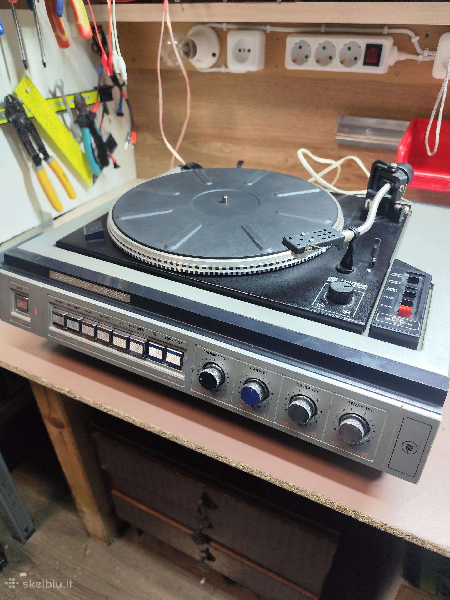 Vega -109-stereo