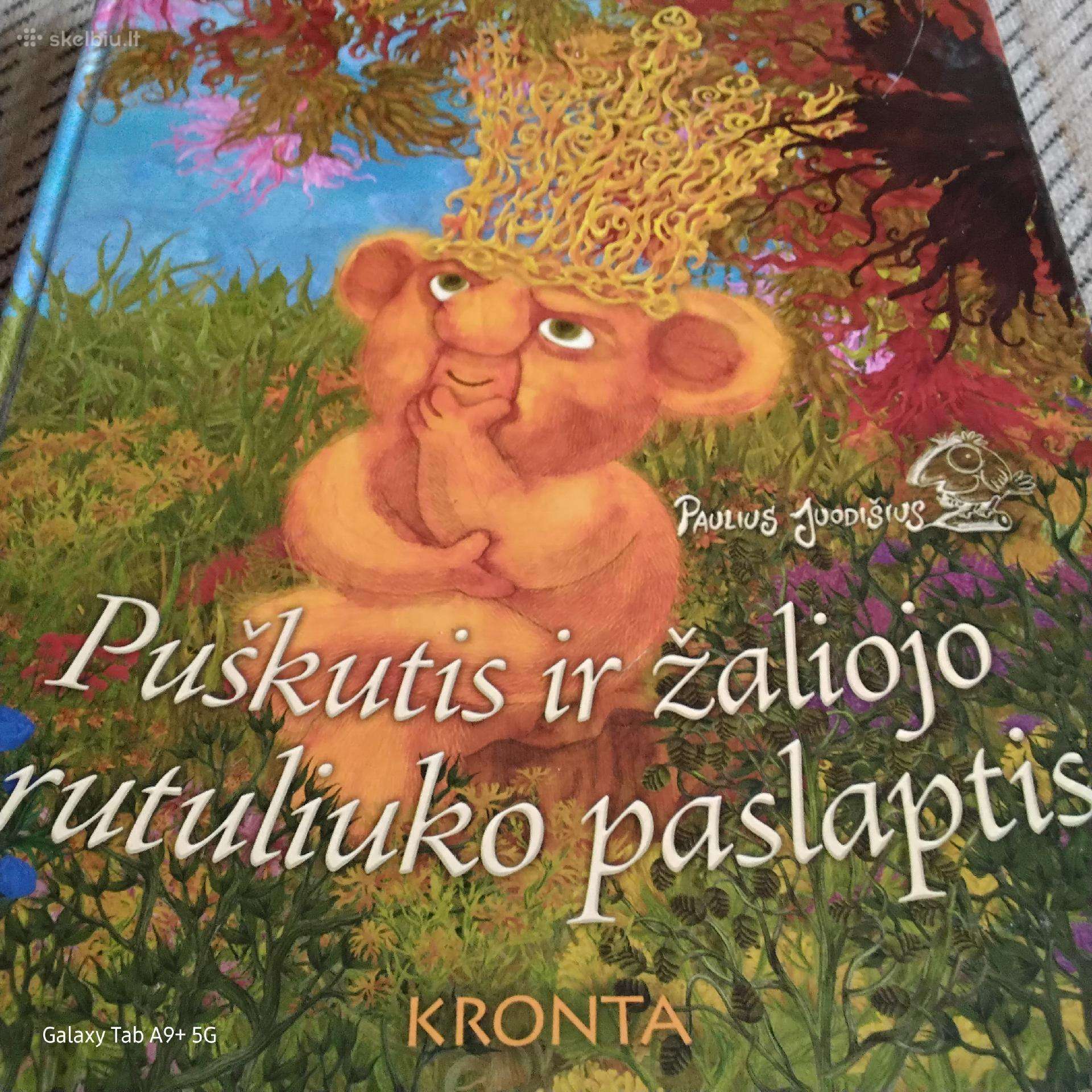 Puškutis