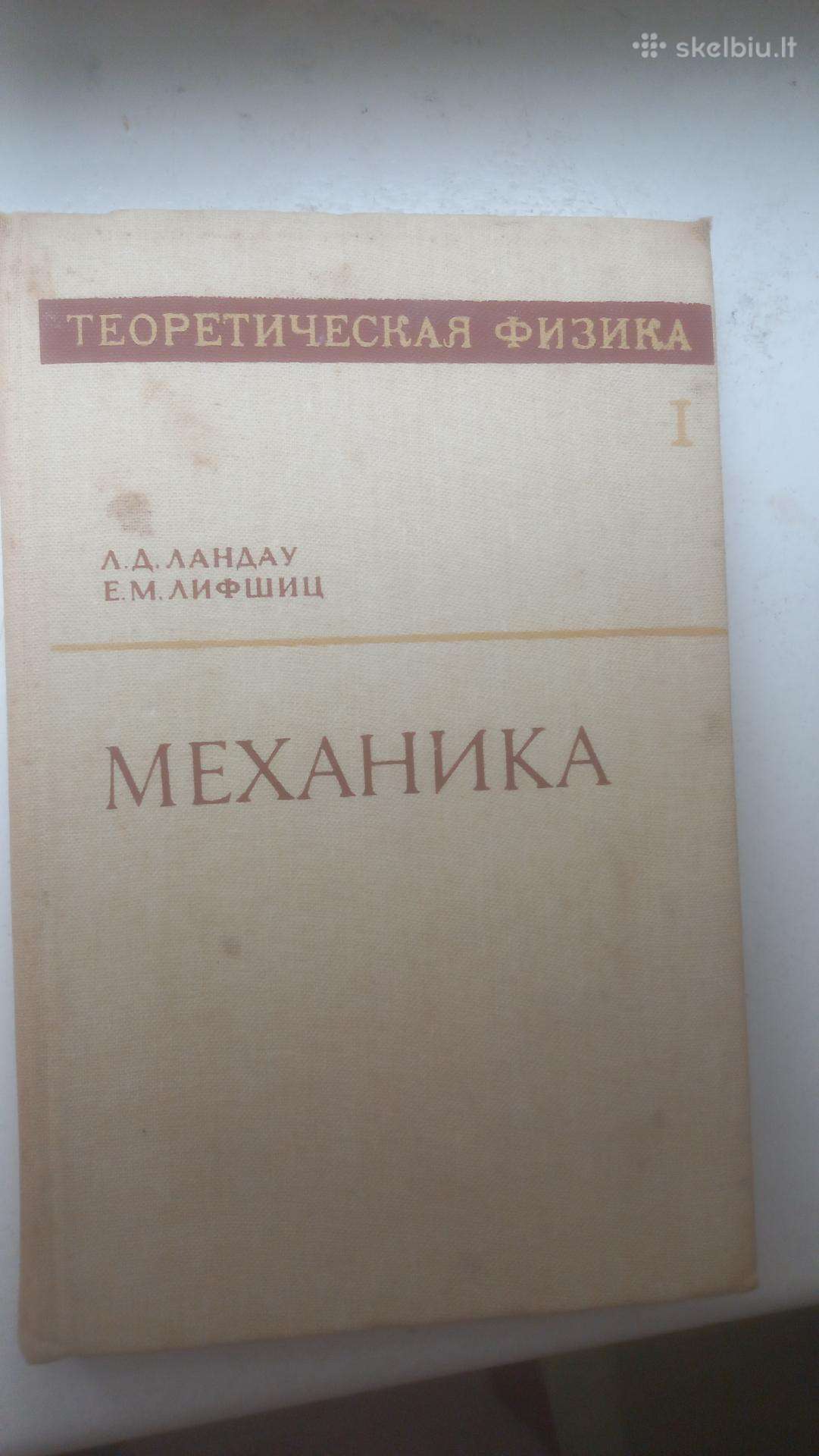Parduodu knyga mechanika