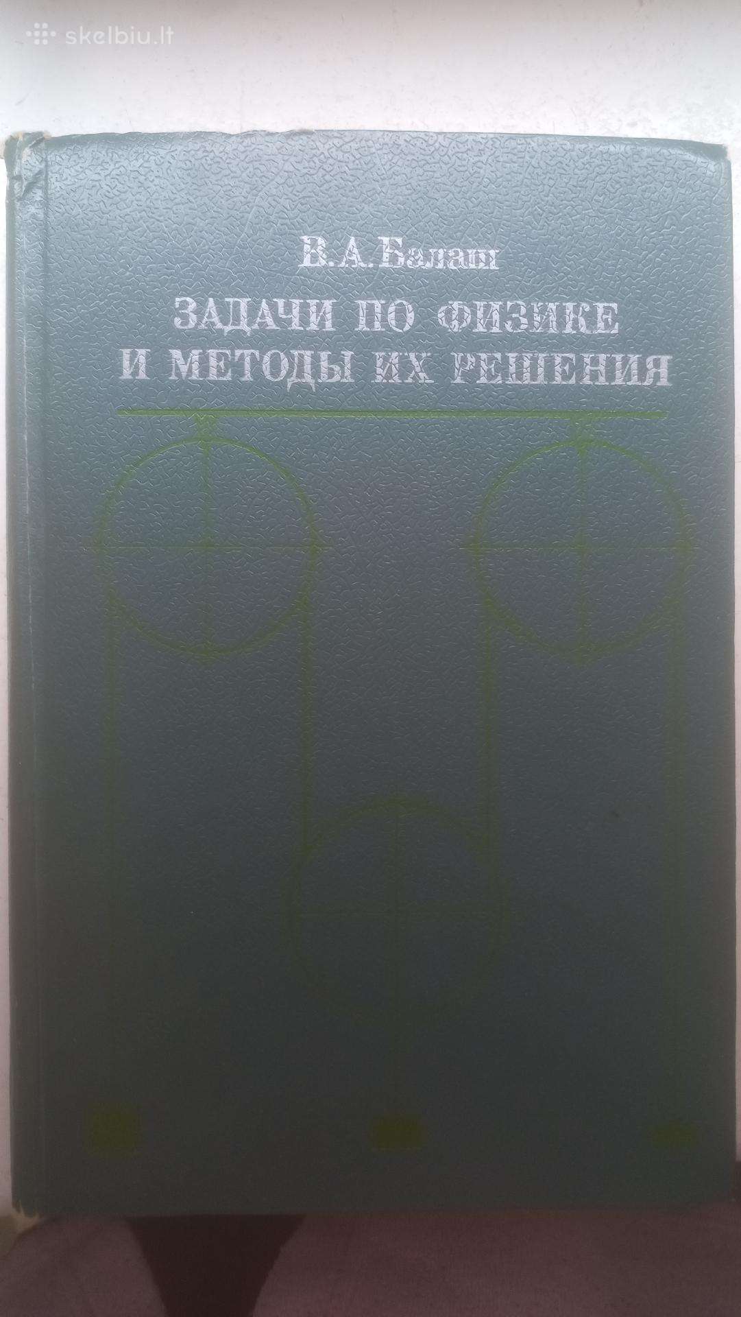 Parduodu zadači po fizike i metodi ih rešenija