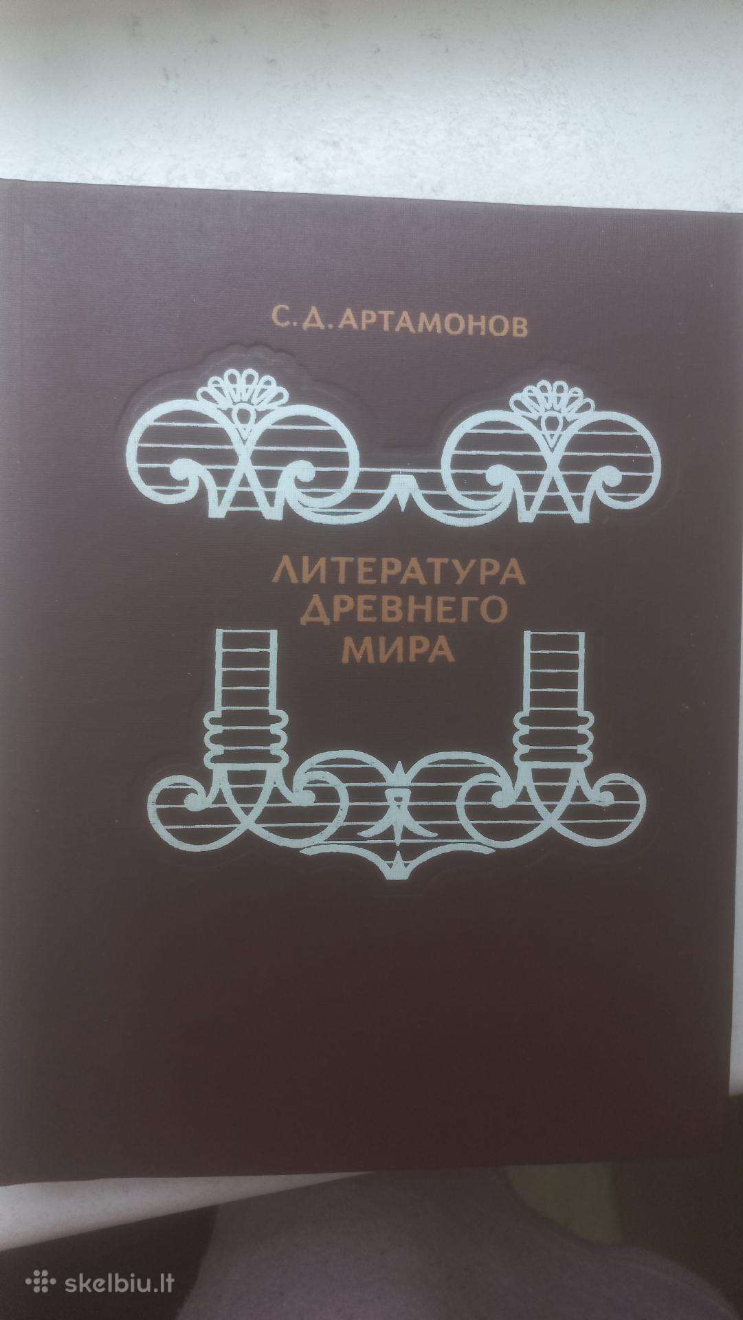 Parduodu literatura drevnego rima