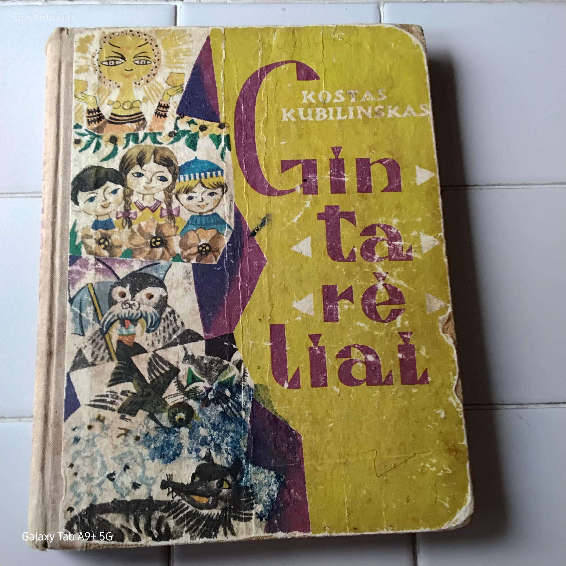 Gintarėliai