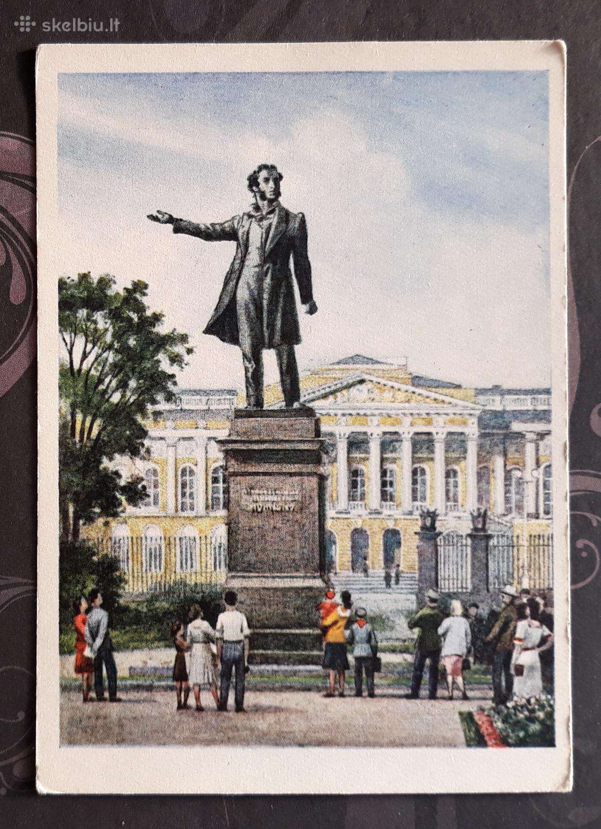 Leningradas 1958 223 švari