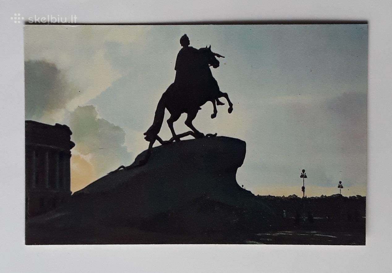 Leningradas 1970 229 švari