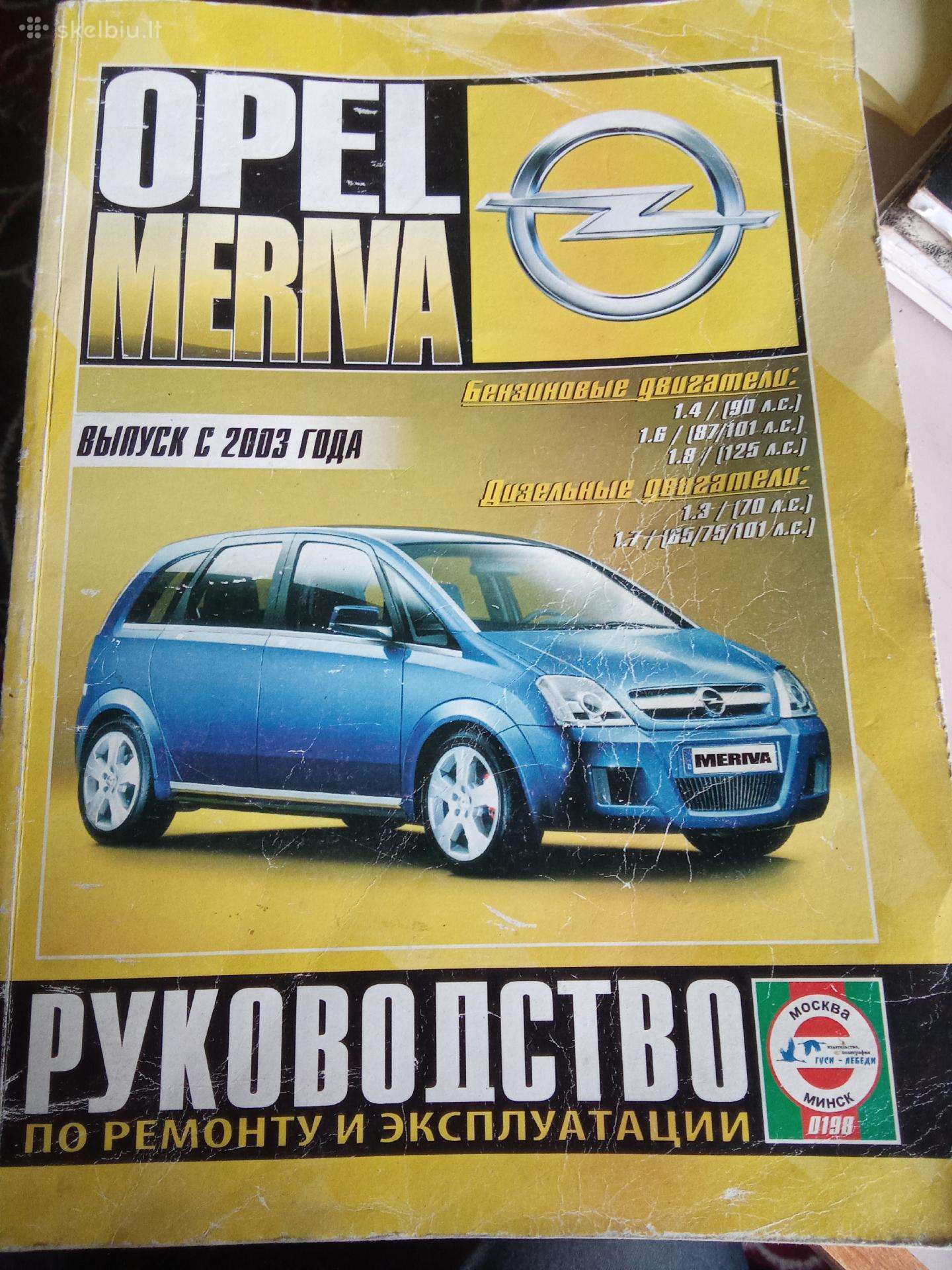 Opel Meriva vadovas