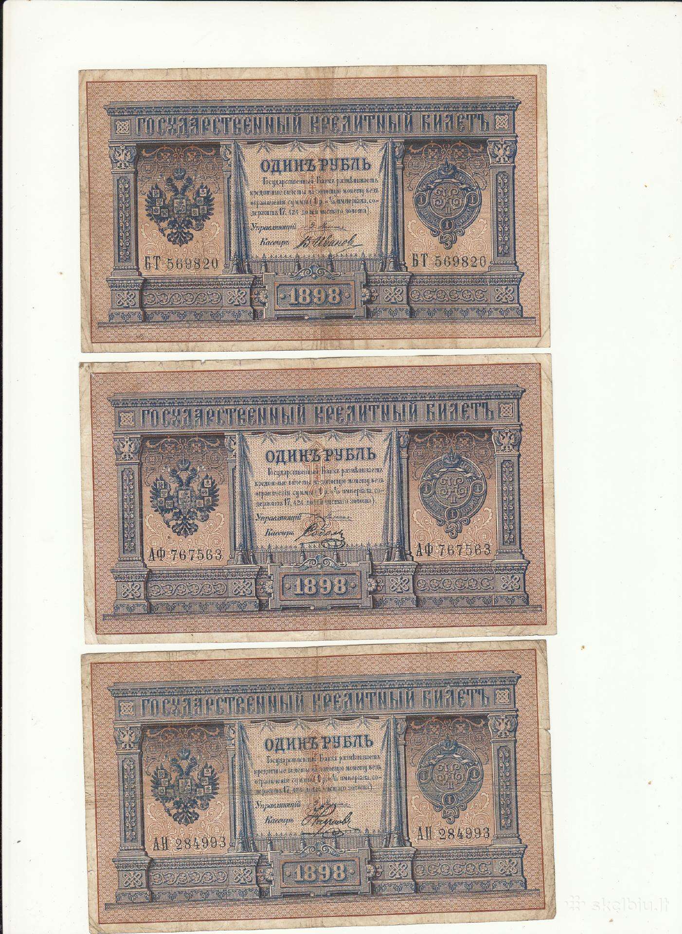 Rusija 1 rublis 1898 Pleske
