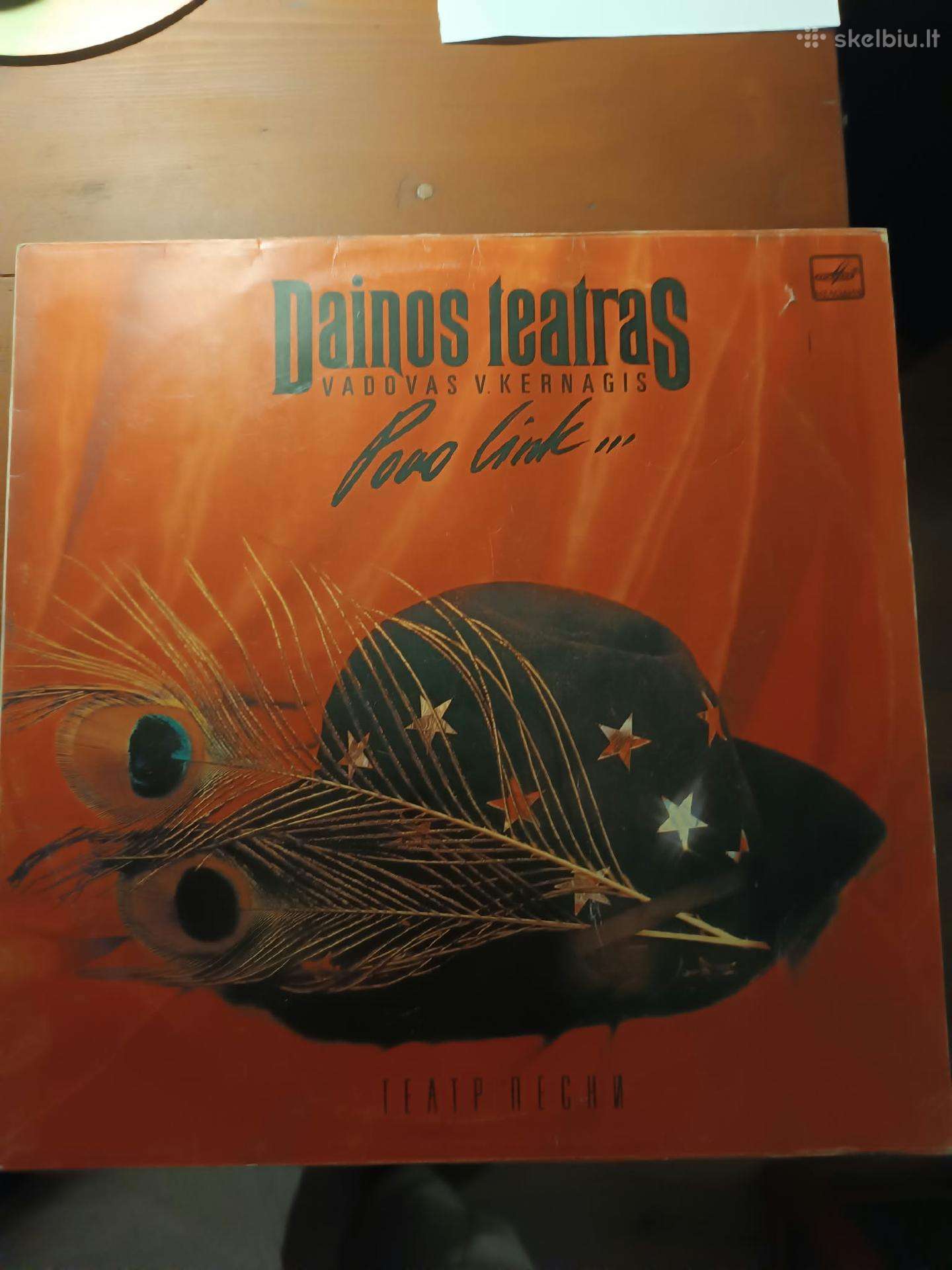 Dainos Teatras 4 Lp set