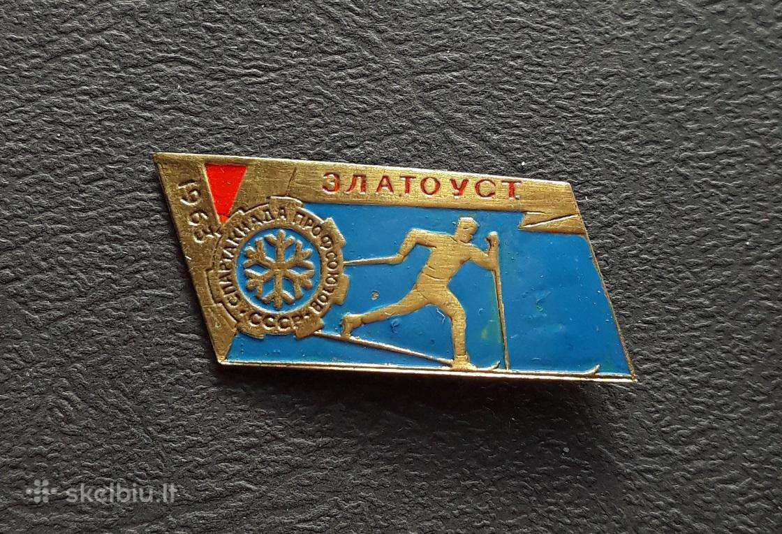 Spartakiada 1963 Zlatoust / sunkus