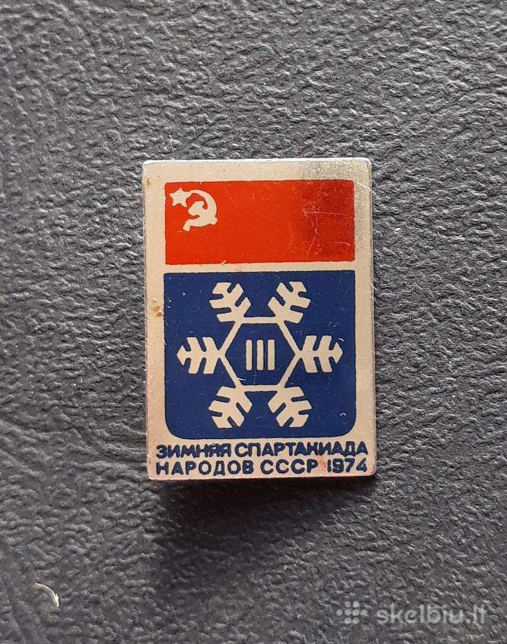 Spartakiada 1974 03