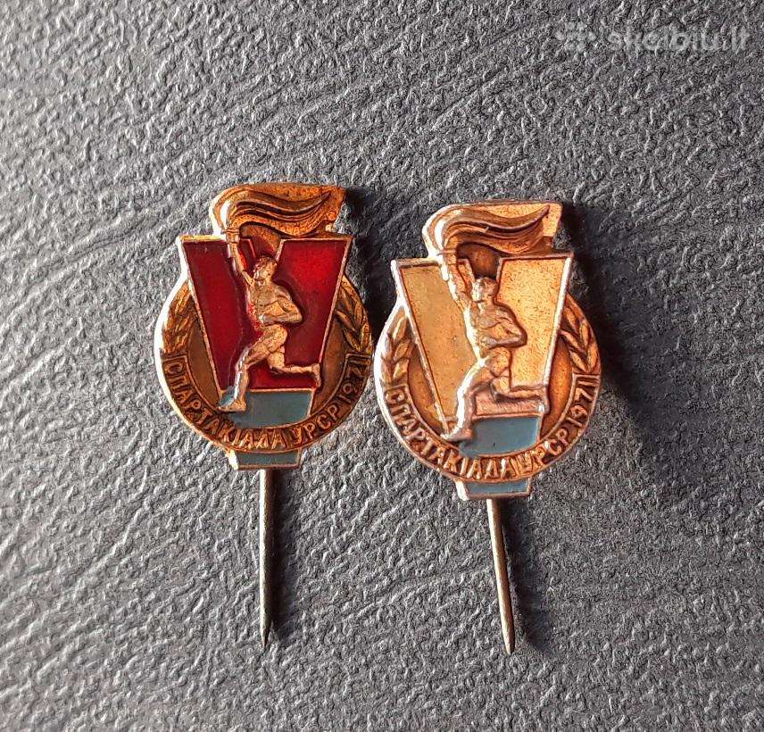 Spartakiada Ukraina 1971 2vnt