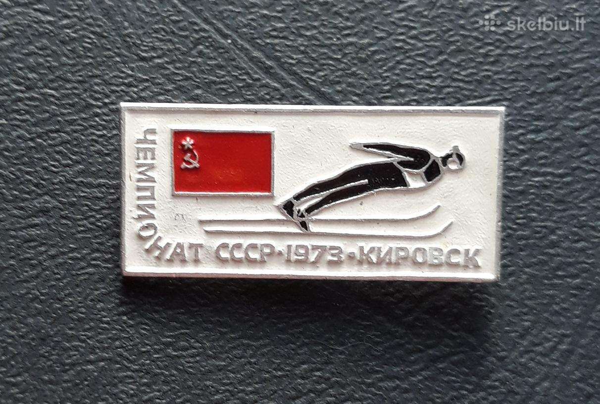 Sportas Slidžių sportas 1973 Kirovskas