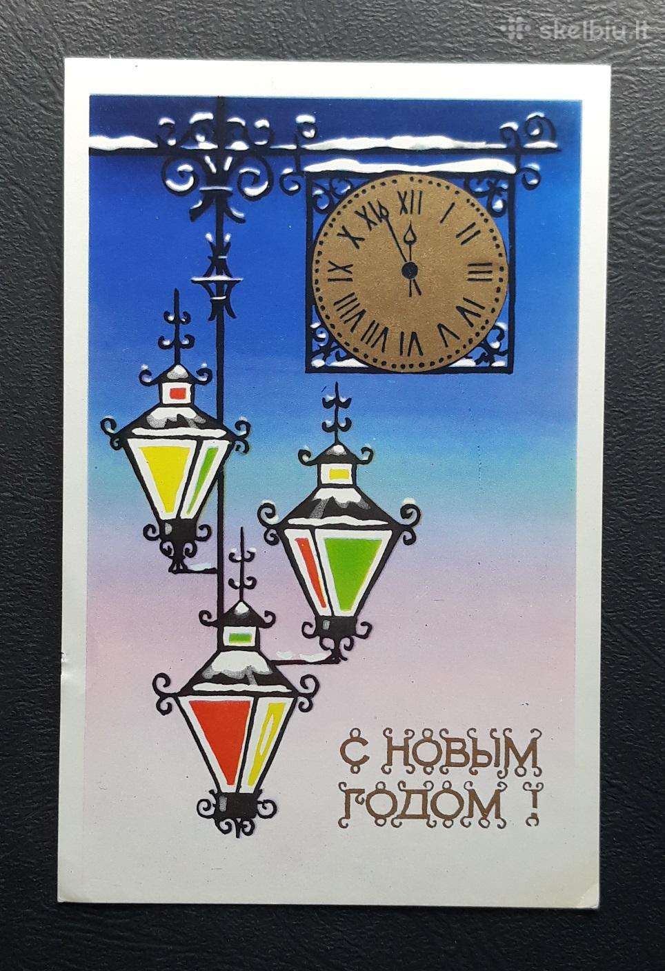 Naujametinė 1976 190 švari