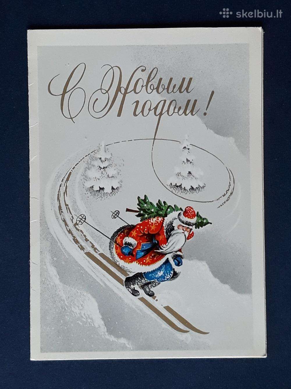 Naujametinė 1977 083 švari